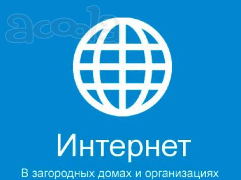 Подключаем интернет и WI-FI