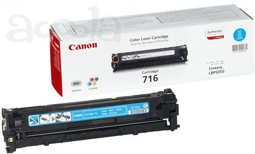 Заправка Canon i-SENSYS LBPLBP5050/MF803 Ростов