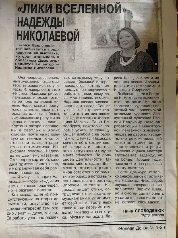 Картины на заказ