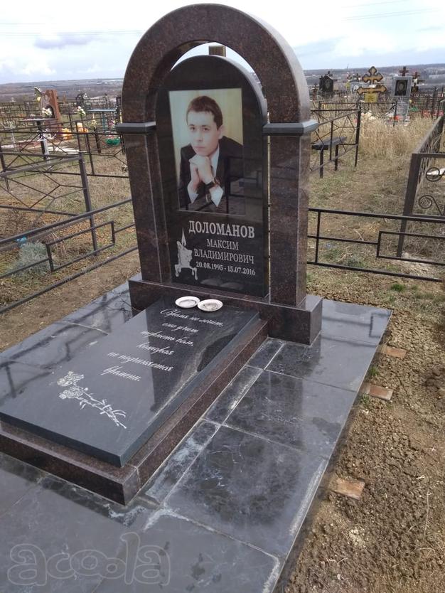 Изготовим и установим памятники в Новочеркасске