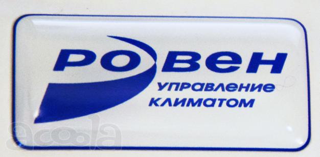 Объемные этикетки, изготовление объемных наклеек и стикеров в Ростове-на-Дону